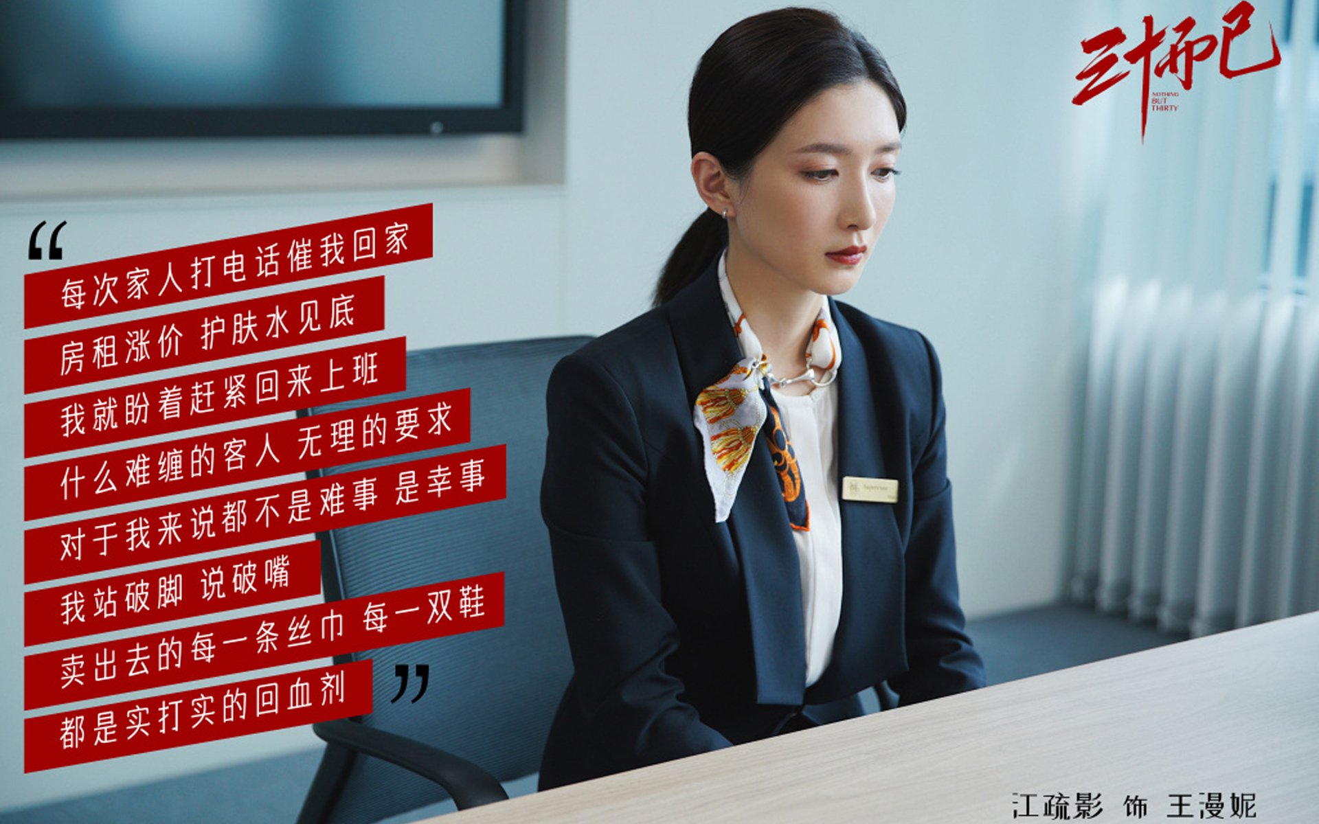 蓄势待发!国内强队展望未来战局,未来中国队